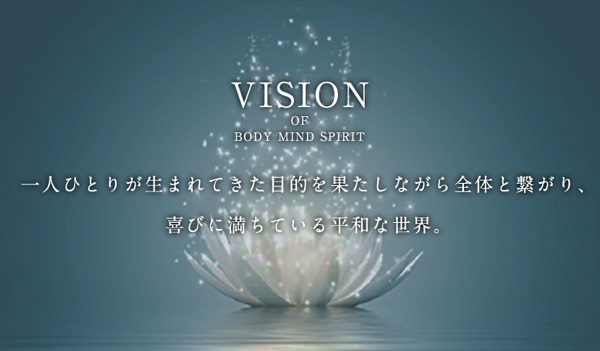 20180422_Vision