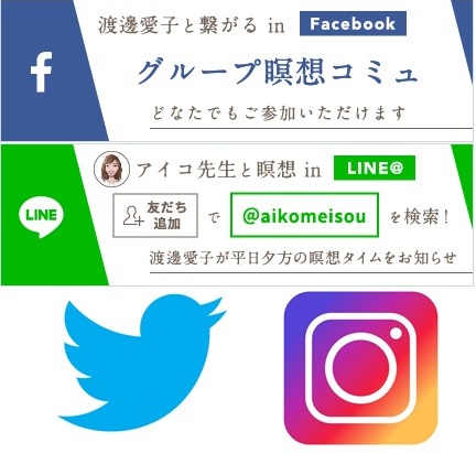 YouTubeチャンネルとSNSを連動させます。