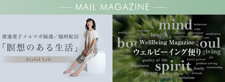 mailmagazine-visual