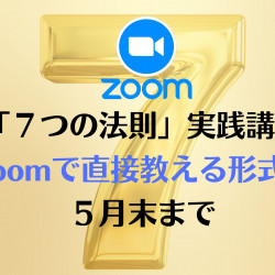 AIKO公式アイキャッチ2018X1446